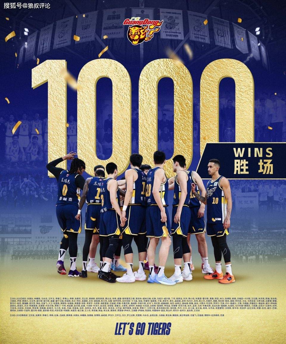 天博APP下载-广州队关键时刻豪取连胜字母哥新星问鼎冠军表现惊艳，网友：深圳男篮防线松动备战欧篮联的简单介绍