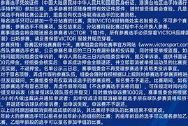 天博APP下载- 浙江女排球迷后援会官博 