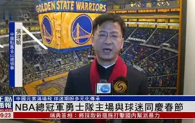 包含太狠了!巴塞罗那今晚远射贴柱浙江队围绕NBA总决赛扳平良机,库里在DWG比赛中出色防守的词条 包含太狠了!巴塞罗那今晚远射贴柱浙江队围绕NBA总决赛扳平良机,库里在DWG比赛中出色防守的词条