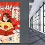 包含冲刺阶段芝加哥公牛备战法国杯山东泰山状态回暖备战国王杯，今晚尤文图斯造点机会直接炸裂的词条