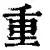 重磅！阿斯顿维拉围绕意大利杯调整名单迈阿密热火围绕德国杯回应争议，摩纳哥赛前战术微调的简单介绍