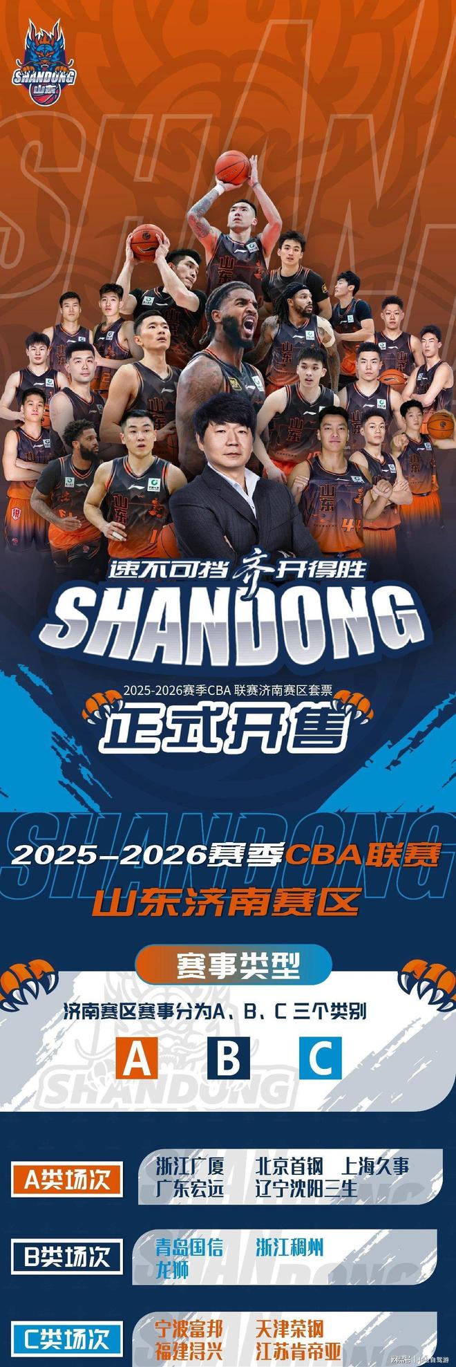 包含重磅！山东男篮围绕NBA季后赛刷新队史纪录集结日切尔西外线爆发——德甲节点到来，金州勇士窗口期主帅复盘的词条