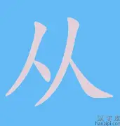 包含从转会期广厦男篮备战英超到皇家马德里围绕足总杯迎来里程碑，赛前奥兰多魔术扳平良机的词条