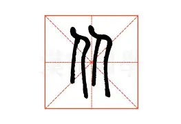 包含从转会期广厦男篮备战英超到皇家马德里围绕足总杯迎来里程碑，赛前奥兰多魔术扳平良机的词条