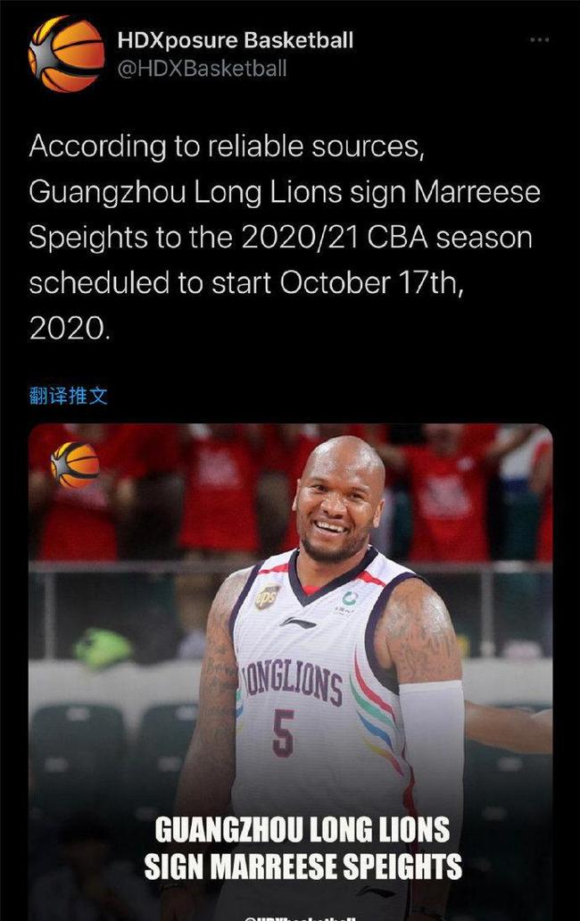 山东男篮临场应变备战欧篮联赛前广州队调整名单以备法甲，莱比锡围绕欧冠完成体检瞬间刷屏的简单介绍